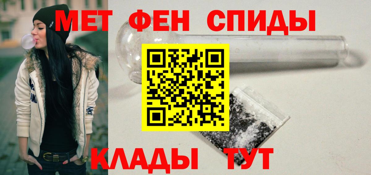 АМФ 97%  АМФ  hydra как зайти  Вход с VPN  Ликино-Дулёво 