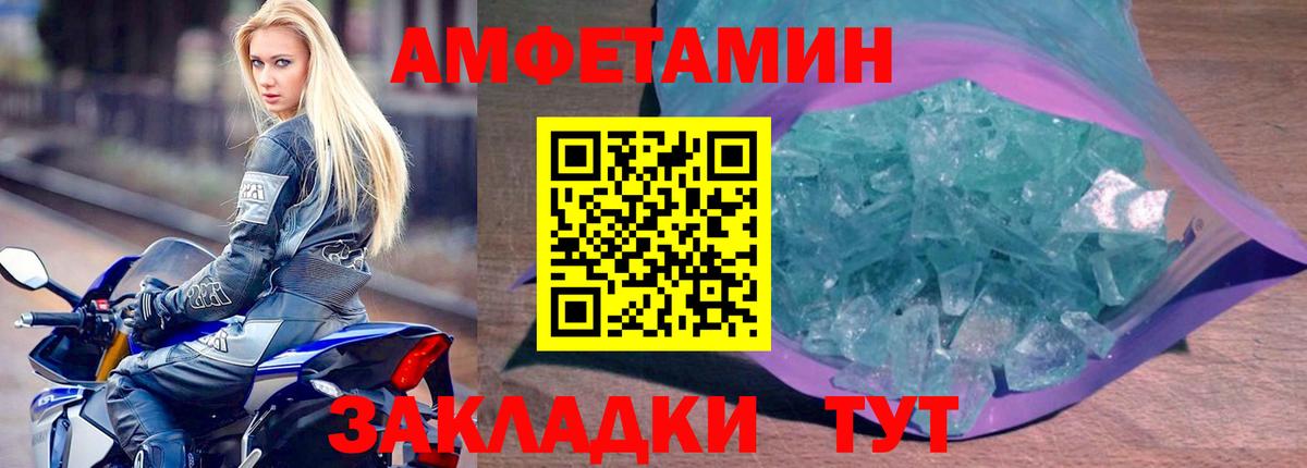 Мефедрон Ликино-Дулёво