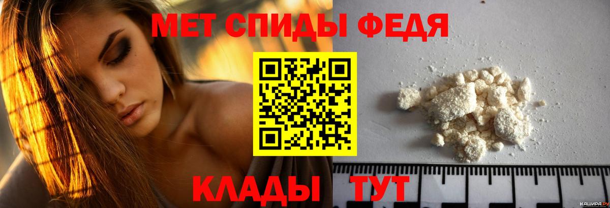 АМФЕТАМИН VHQ Ликино-Дулёво