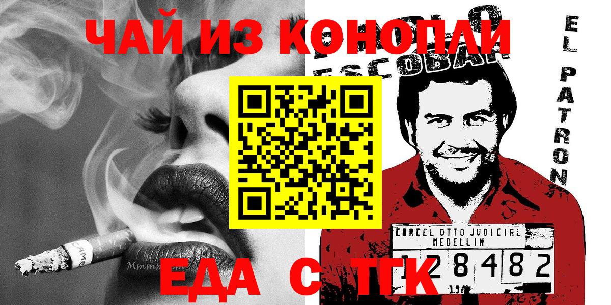 Ликино-Дулёво  Canna-Cookies марихуана  Вход с VPN 