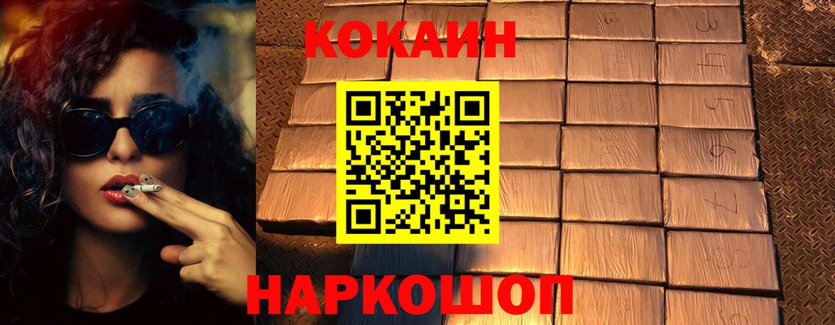 Кокаин Эквадор Ликино-Дулёво
