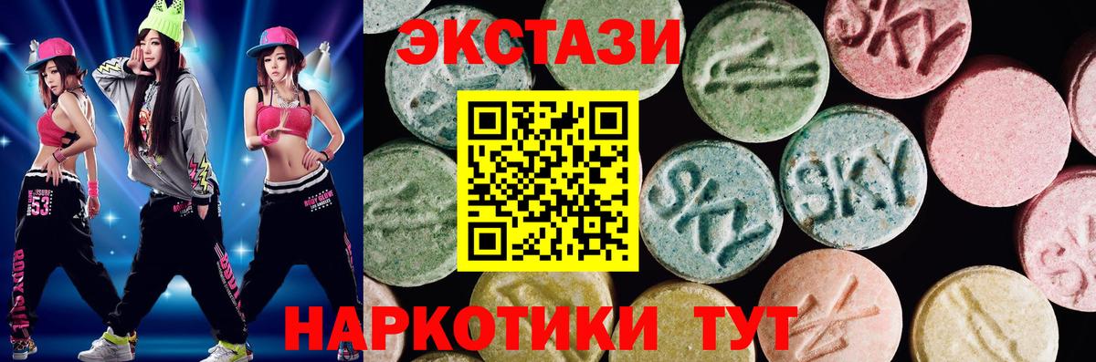 ЭКСТАЗИ ешки  Ecstasy  Ликино-Дулёво  Вход с VPN 