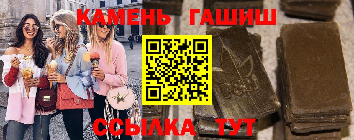 Гашиш индика сатива  ГАШИШ AMNESIA HAZE  Вход с VPN  Гашиш  Ликино-Дулёво 
