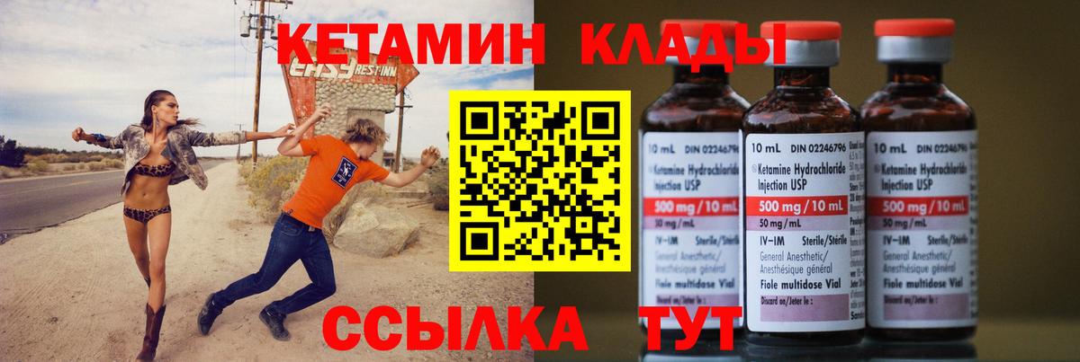 shop клад  КЕТАМИН VHQ  Ликино-Дулёво  Вход с VPN  Кетамин ketamine 
