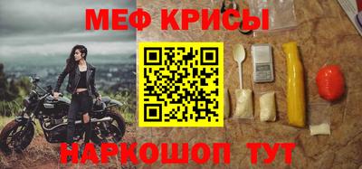метадон Гусь-Хрустальный