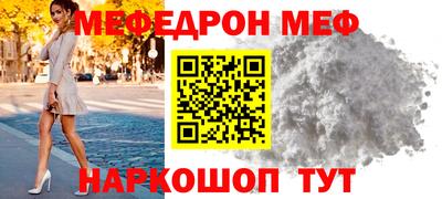 метадон Гусь-Хрустальный