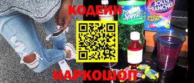 мефедрон Гусиноозёрск