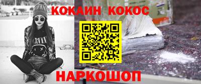 метадон Гусь-Хрустальный