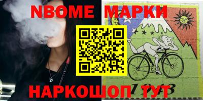 метадон Гусь-Хрустальный