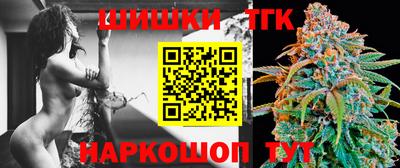 мефедрон Гусиноозёрск