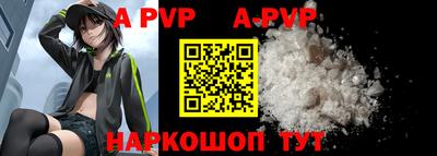 a pvp Гусев