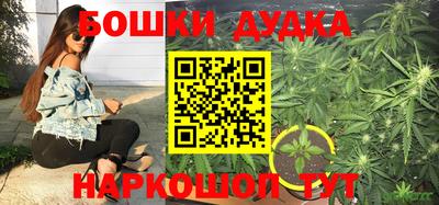 мефедрон Гусиноозёрск