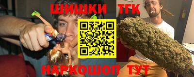 мефедрон Гусиноозёрск