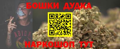 метадон Гусь-Хрустальный