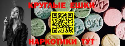 метадон Гусь-Хрустальный