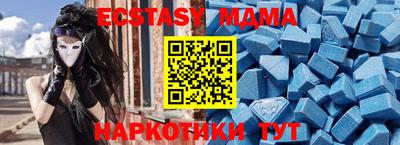 герыч Донецк