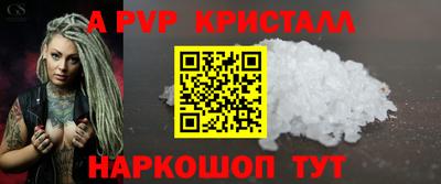 a pvp Гусев