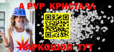 мефедрон Гусиноозёрск