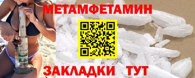 мефедрон Гусиноозёрск