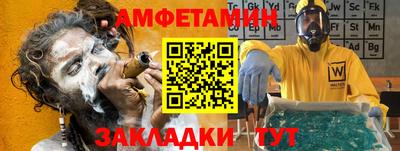 мефедрон Гусиноозёрск