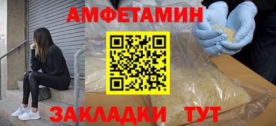 мефедрон Гусиноозёрск