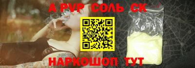 a pvp Гусев