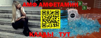 мефедрон Гусиноозёрск