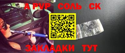 метадон Гусь-Хрустальный