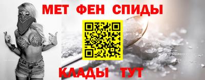 мефедрон Гусиноозёрск