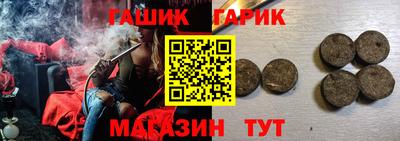 мефедрон Гусиноозёрск