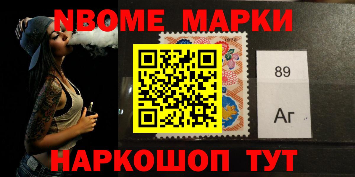 Ликино-Дулёво  LSD-25 экстази кислота  Вход с VPN 