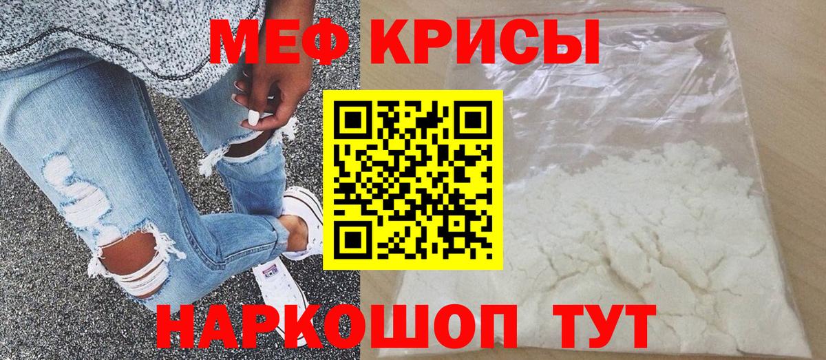 ГАШ  Вейп ТГК  Купить наркотики  Бошки Шишки  Мефедрон кристаллы  Ликино-Дулёво  Вход с VPN  Кокаин  Кетамин  Марихуана 