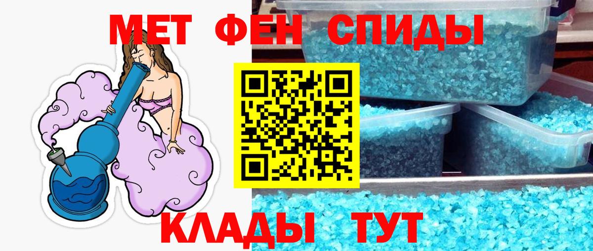 МЕТАМФЕТАМИН винт  Вход с VPN  Ликино-Дулёво 