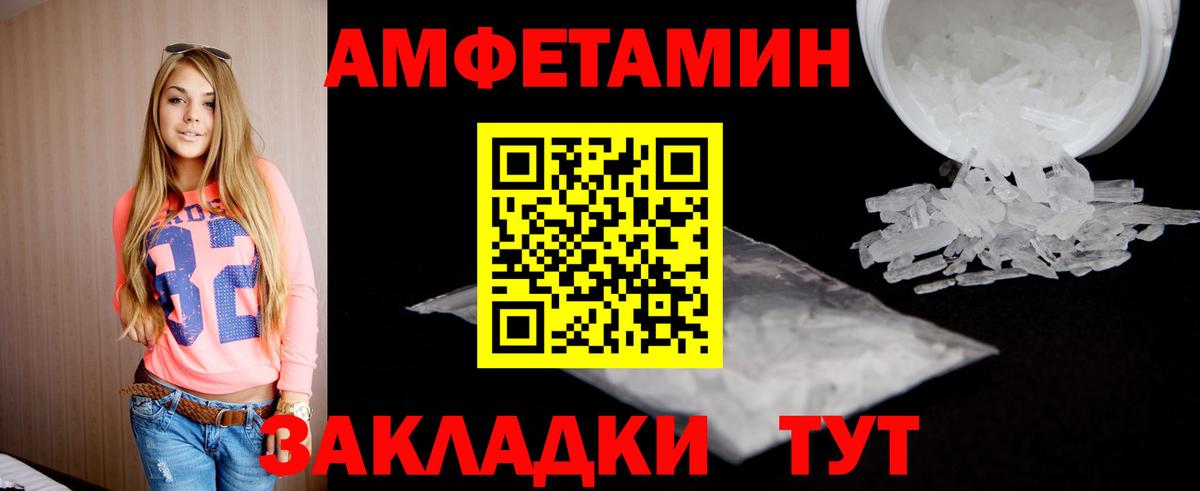 Первитин мет Ликино-Дулёво