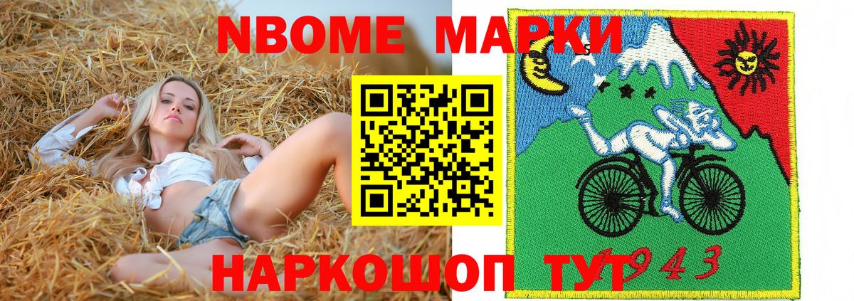 Ликино-Дулёво  Наркотические марки 1,5мг  Вход с VPN  Наркотические марки  купить наркотики цена  Наркотические марки 1,5мг 