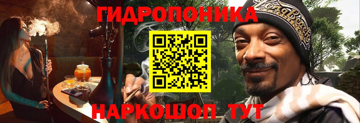 Бошки марихуана тримм Ликино-Дулёво