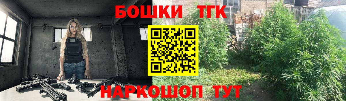 Шишки марихуана VHQ  Вход с VPN  Ликино-Дулёво  Шишки марихуана план  Бошки Шишки Amnesia 